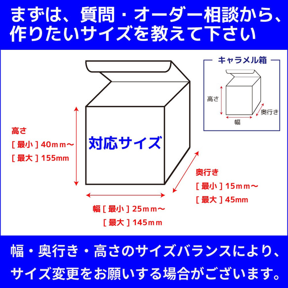 オリジナルで作れる透明ギフトボックス！キャラメル箱　10枚　幅？？？mm×奥行き？？？mm×高さ？？？mmを伝えるだけ 2枚目の画像