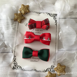 お揃いリボン【1114】 デニムリボン｜クリップピン｜フラワーリングオンラインストア