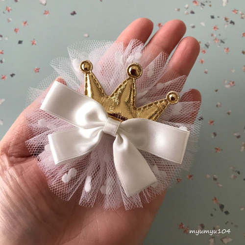お誕生日＆記念日のドットチュールと王冠のヘアクリップA☆クラウン