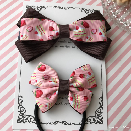 お揃いリボン【1097】 【公式通販】