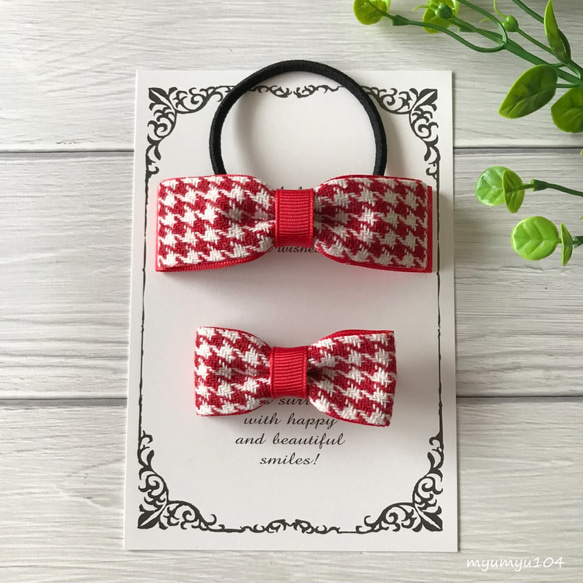 ヘアゴムベビーヘアクリップ千鳥柄リボン1〜2