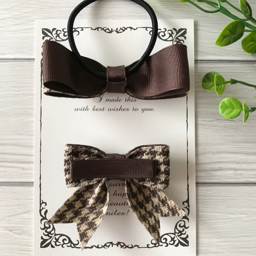 千鳥格子柄リボンの親子お揃いヘアアクセサリーセットAブラウン