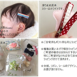 ４本セット☆爽やかネイビー系ヘアクリップ　／　ベビーへクリップ　キッズヘアクリップ　滑り止め付き 5枚目の画像