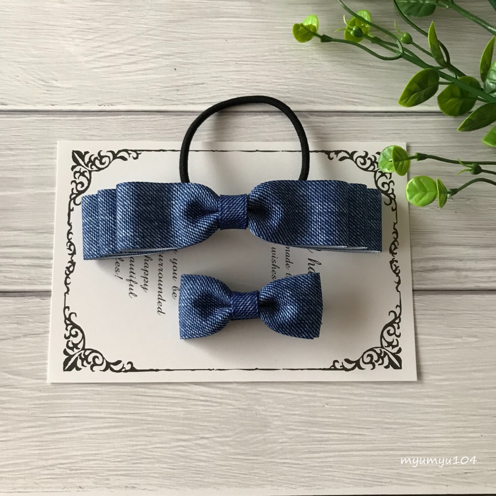 デニム風リボンヘアゴム＆ヘアクリップ　親子おそろい♡ デニム風リボンヘアゴム＆ヘアクリップ　親子おそろい♡