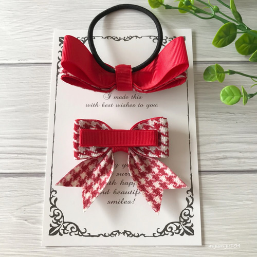 千鳥格子柄リボン ベビーヘアクリップ ヘアピン ヘアゴム ヘアアクセサリー 千鳥格子柄リボンの親子お揃いヘアアクセサリーセットA赤☆ヘアゴム