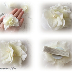お花のプリンセス♡ホワイトの紫陽花とオーガンジーのヘアクリップ☆ベビーヘアクリップ 4枚目の画像