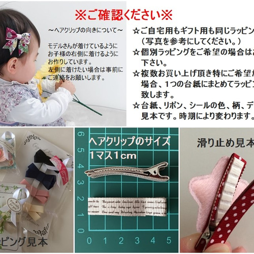 ꫛꫀꪝ【サイドレースベルベット】ベビーヘアクリップ キッズヘア