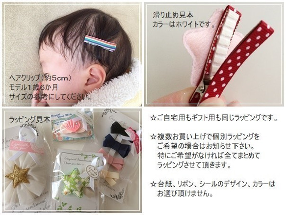 訳ありセット⑥紫陽花とクマ　／　キッズヘアクリップ　ベビーヘアクリップ　滑り止め付き 5枚目の画像