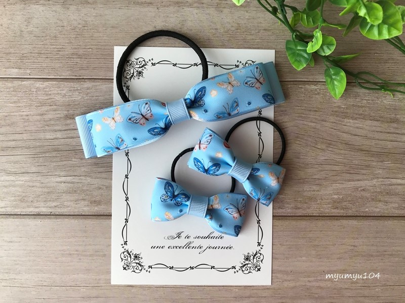 お揃いリボン【1085】 お揃いリボン【1085】