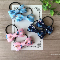 No.468 ヘアゴム　キッズ　リボン　ハンドメイド　ツイン No.703 キッズ ヘアゴム リボン ハンドメイド ツイン プリンセス