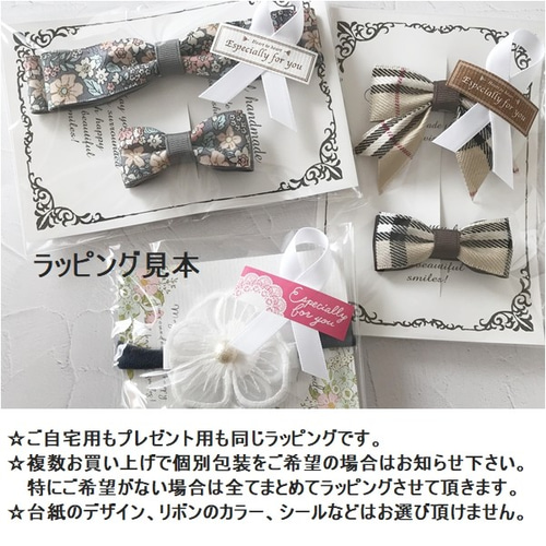 蝶々リボンのキッズツインヘアゴム ゴムの交換ができます