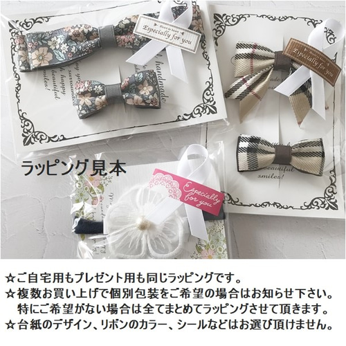 赤色のギンガムチェックリボンのキッズツインヘアゴム （ゴムの交換が