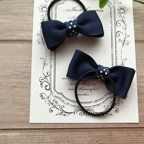 ヘアゴム ヘアリボン ツインテール1194ネイビー