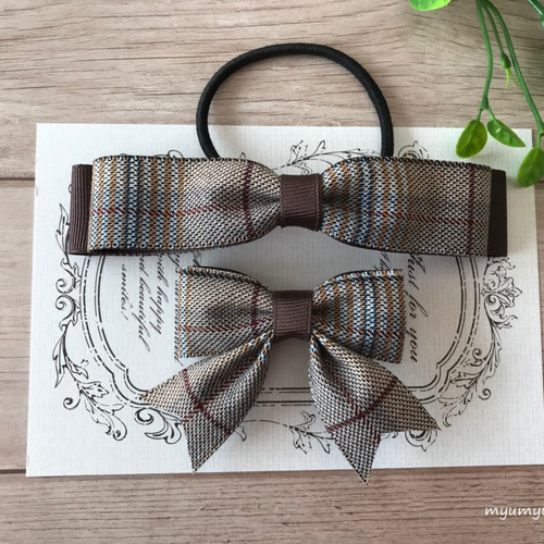 グレンチェックリボンの親子お揃いヘアアクセサリーセットA☆ヘアゴム