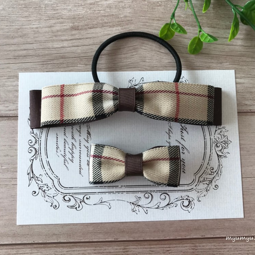 バーバリーチェック風リボンの親子お揃いヘアアクセサリーセット