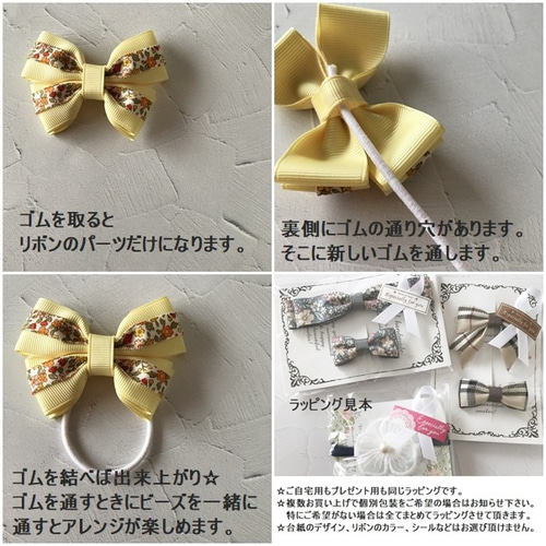 リボン ヘアクリップキッズ姉妹おそろい