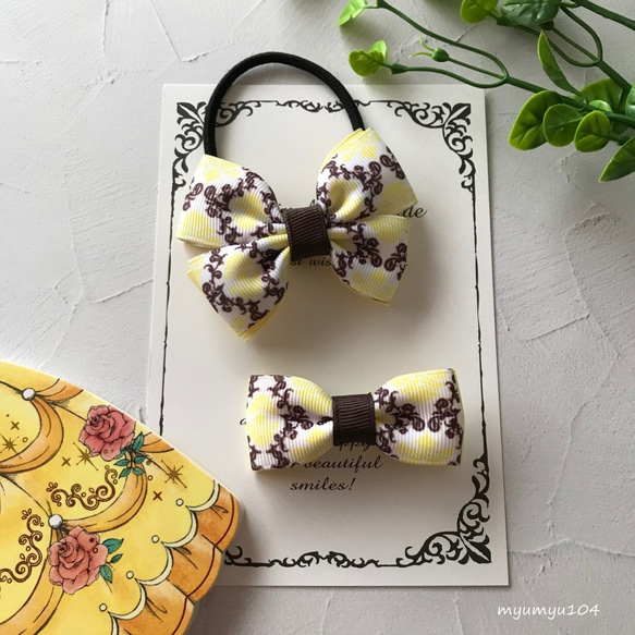 【イエロー】ナチュラルリボン♡ヘアゴム2個セット プリンセスリボンの姉妹お揃いヘアアクセサリーセットイエロー