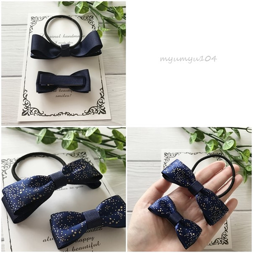 星空リボン☆ベビーヘアクリップヘアゴム