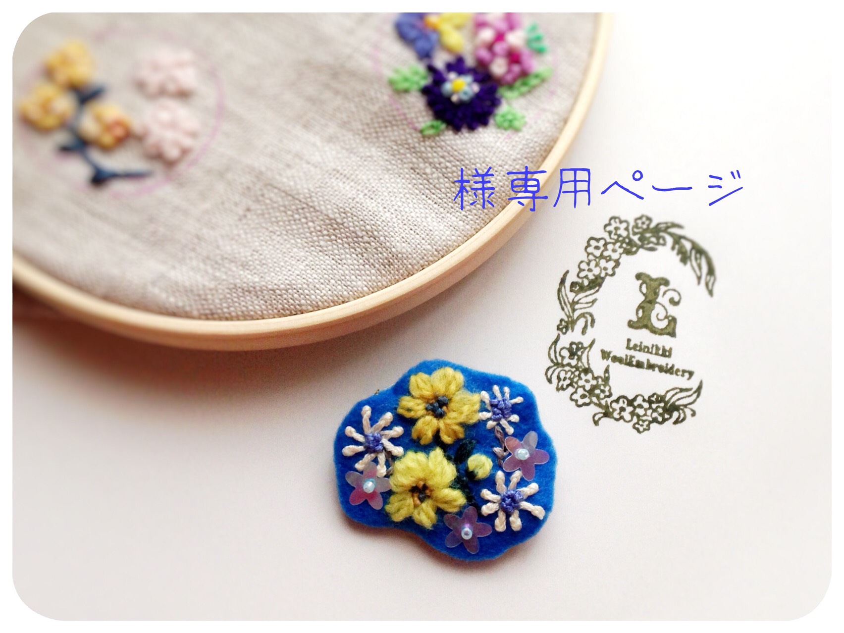 人気商品・限定商品ばかりの「超得 半額福袋」が販売開始 F様 オーダー品 3003666｜Creema(クリーマ) 通販 Leinikki ブローチ その他