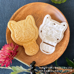 キジトラちゃん(フリル/おかお)【大】クッキー型 5枚目の画像