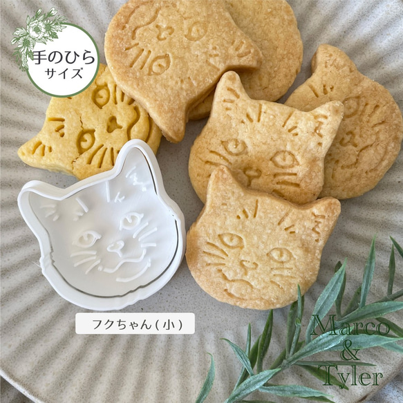 楽天市場】【7/11(金)まで !!ポイント3倍】クッキー かわいい