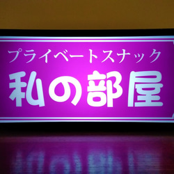 Lサイズ】いらっしゃいませ ハングル 韓国 インバウンド対応