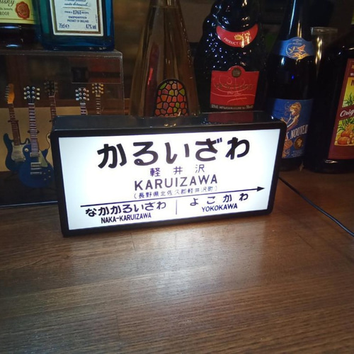 鉄道 駅名標 国鉄 昭和 レトロ 行先案内板 駅看板 置物 雑貨 鉄道 駅名標 国鉄 昭和 レトロ 行先案内板 駅看板 置物 雑貨