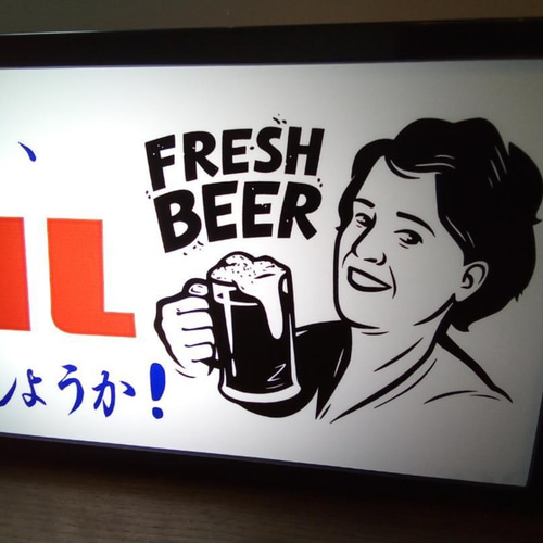 とりあえずビール 酒 乾杯 パーティー 居酒屋 スナック 昭和 とりあえずビール 酒 乾杯 パーティー 居酒屋 スナック 昭和