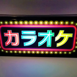 カラオケ カラオケボックス スナック パブ 居酒屋 バー 昭和 レトロ 看板 置物 雑貨 LED2wayライトBOX 1枚目の画像