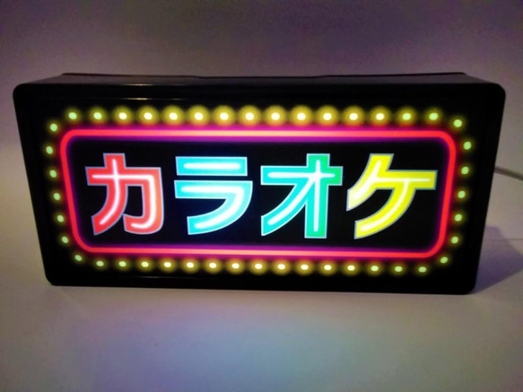 カラオケ☆昭和レトロ☆デザイン☆ライト☆置物☆雑貨LED電光看板-