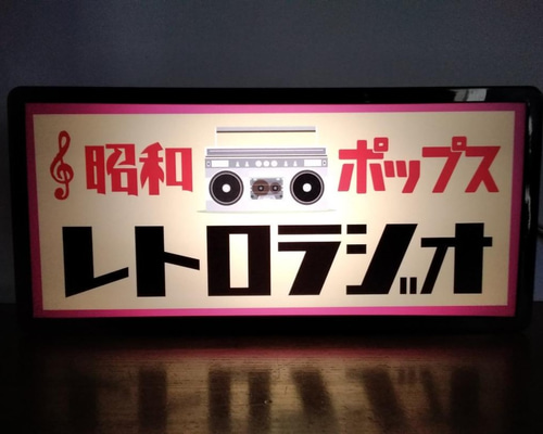 【Lサイズ】昭和歌謡 アイドル 演歌 レトロ 昔 看板 置物 雑貨 ライトBOX 0_5c4bba199f10ff787a01bcfbe1a0