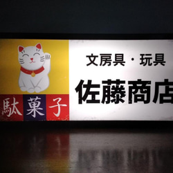 【Lサイズ】モンブラン 洋菓子 スイーツ レトロ 看板 置物 雑貨 ライトBOX
