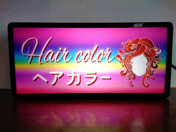 ヘアカラー カラーリング 毛染め 美容室 理容室 ヘアーサロン サイン