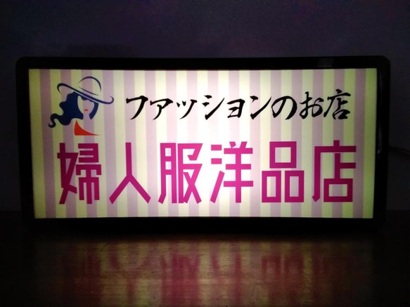非売品☆昭和レトロ☆デイスプレイ 展示品 LANVIN ランバン 看板