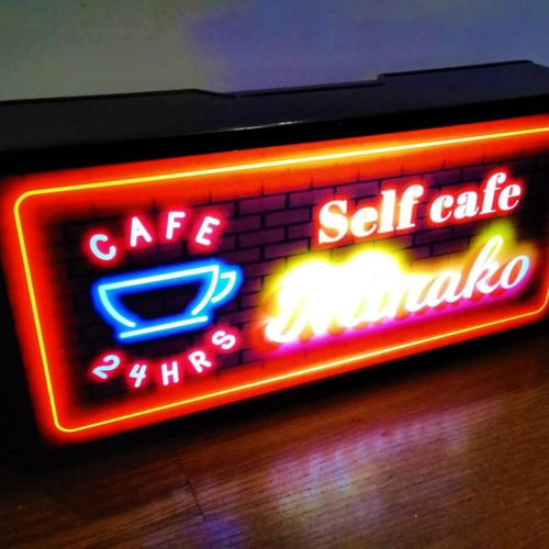 名前変更無料】おうちカフェ 自宅 カフェ 喫茶 コーヒー 紅茶