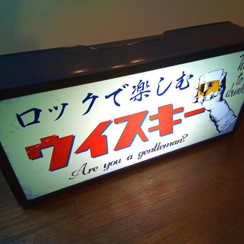 ウイスキー ロック スナック パブ バー 紳士 ジェントルマン ウイスキー ロック スナック パブ バー 紳士 ジェントルマン