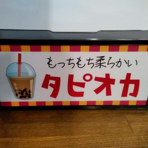 タピオカ ドリンク カフェ バー 喫茶店 店舗 キッチンカー