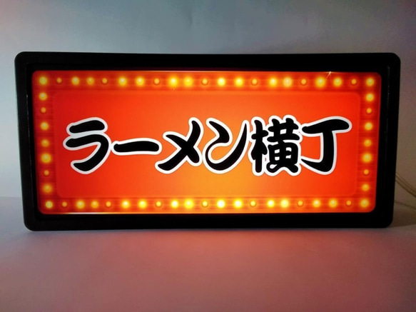 ラーメン横丁 ラーメン屋台 中華そば 居酒屋 面白雑貨 玩具 昭和 レトロ 看板 置物 雑貨 LED2wayライトBOX スタンドライト・テーブルランプ  R&R【簡単オーダー☆年中無休】 通販｜Creema(クリーマ) 13075343