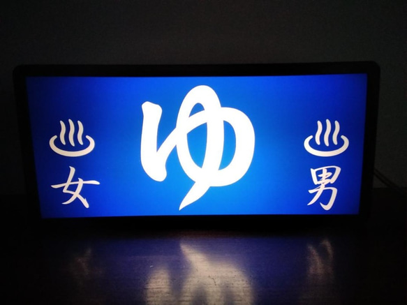 【インバウンド対応】大浴場 温泉 誘導サイン 照明看板 置物 雑貨 ライトBOX インバウンド対応】大浴場 温泉 誘導サイン 照明看板 置物 雑貨
