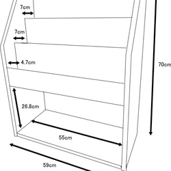 ブックシェルフ　本棚・絵本棚　マガジンラック　メープル　内寸幅55cm 8枚目の画像