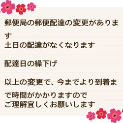 飾り　ステッカー　へのへのもへじ 2枚目の画像