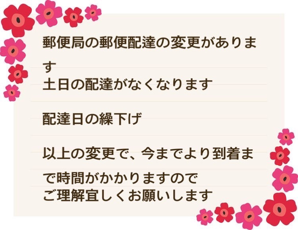 飾り　ステッカー　へのへのもへじ 2枚目の画像