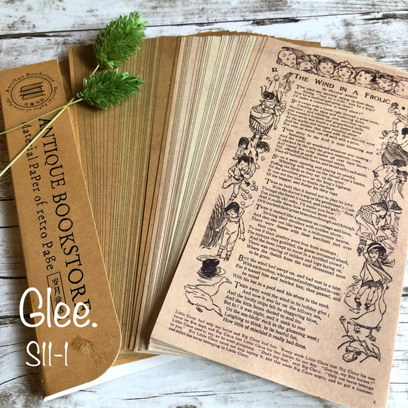 コラージュ素材 ペーパー 紙もの メモ帳 おすそ分け 送料無料【S11-1