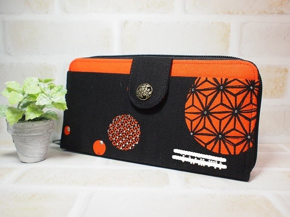 N様ご依頼品 粋な大人の長財布（麻の葉柄+ちょっとビーズ）ネーム入  