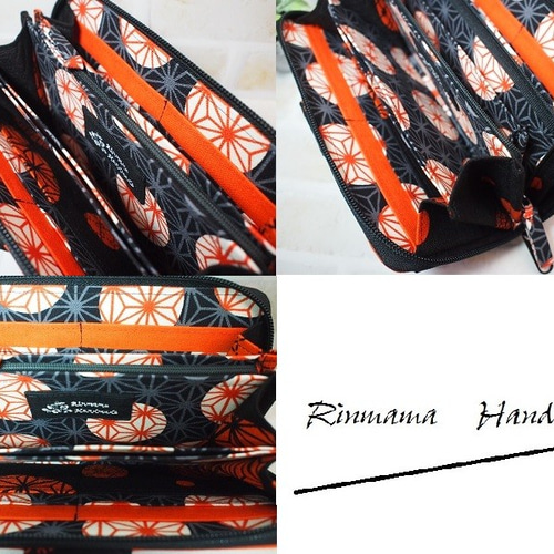 N様ご依頼品 粋な大人の長財布（麻の葉柄+ちょっとビーズ）ネーム入  