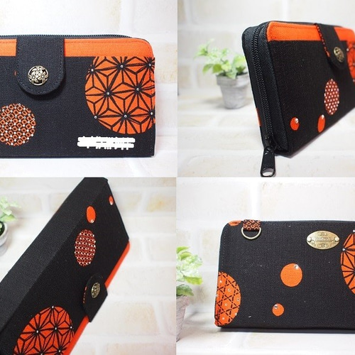 N様ご依頼品 粋な大人の長財布（麻の葉柄+ちょっとビーズ）ネーム入  