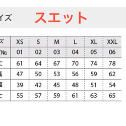 チャイナパンダパーカー白 4枚目の画像