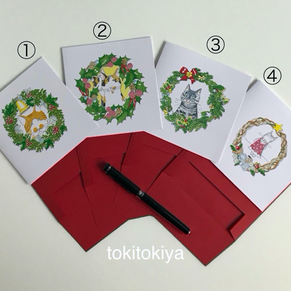 猫のクリスマスカード選べる4枚セット　４種の猫とクリスマスリースイラスト　　送料無料 1枚目の画像
