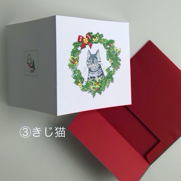 猫のクリスマスカード選べる4枚セット　４種の猫とクリスマスリースイラスト　　送料無料 7枚目の画像