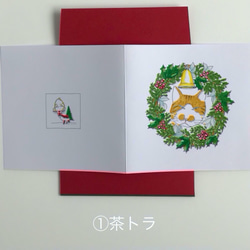 猫のクリスマスカード選べる4枚セット　４種の猫とクリスマスリースイラスト　　送料無料 4枚目の画像